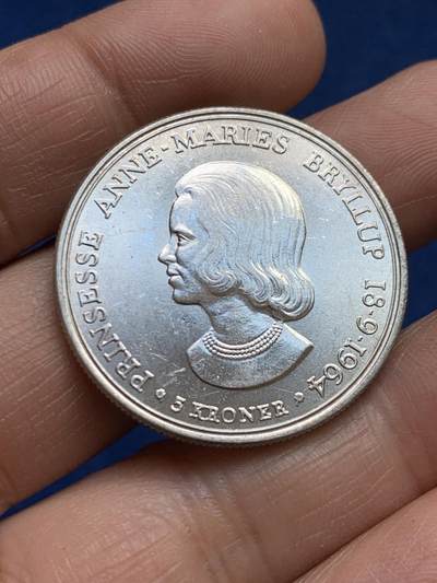 《竞宝斋》第469场 周日，周一 2场连拍 （全场包邮）欢迎送拍 - 丹麦1964年弗雷德里克九世（安妮·玛丽公主的婚礼）5克朗银币 800银 重约17克