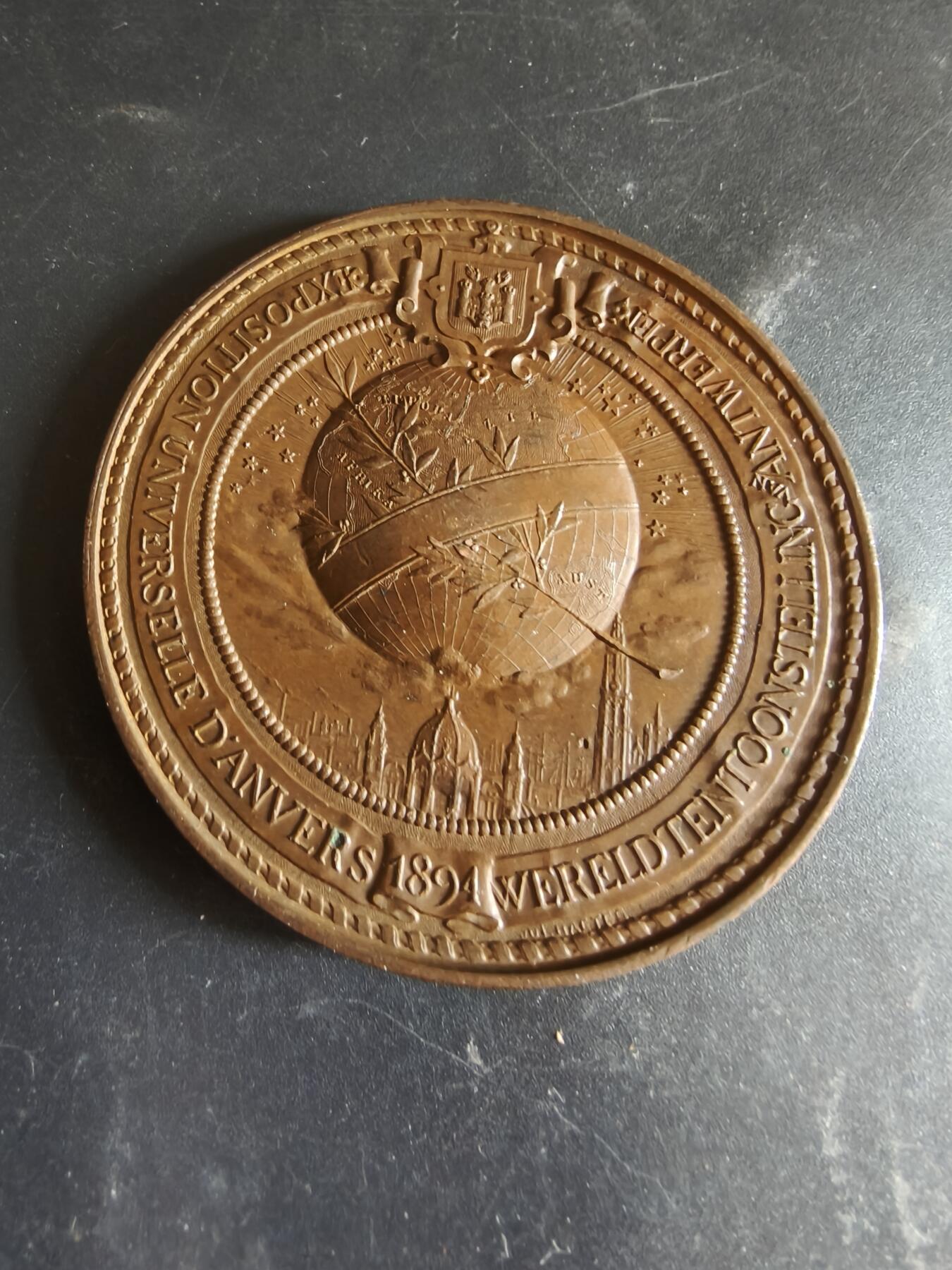 老王徽章第186期 1894 年比利时安特卫普世界博览会大铜章     直径60mm    重量78.1g