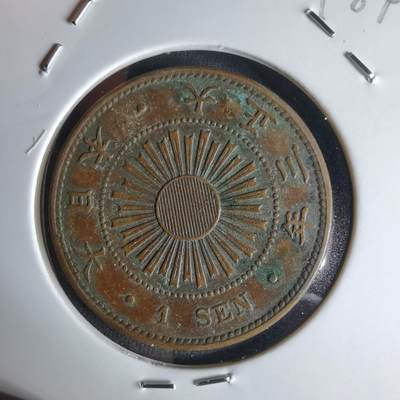 沼泽如烟--第1018场 - 大正三年稻一钱