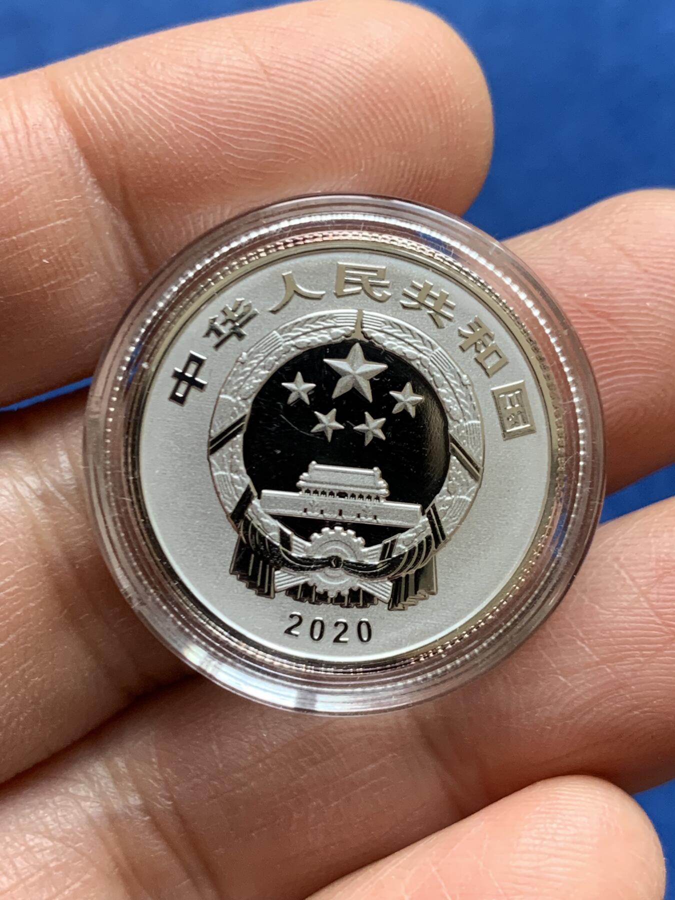 《竞宝斋》第469场 周日，周一 2场连拍 （全场包邮）欢迎送拍 2020年3元福字币，含8克纯银