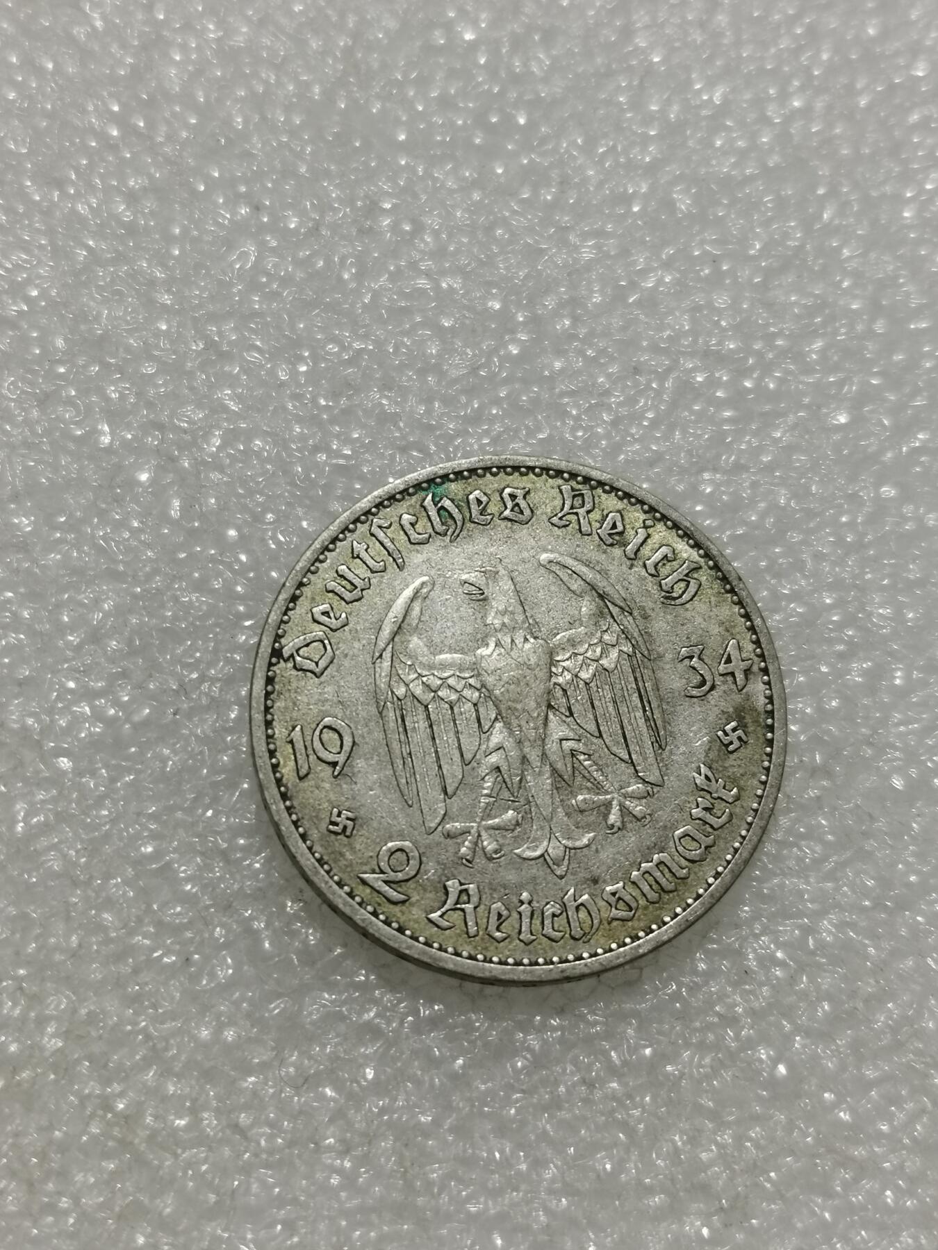 天下钱庄专场欢迎参拍 德国教堂加字2马克银币