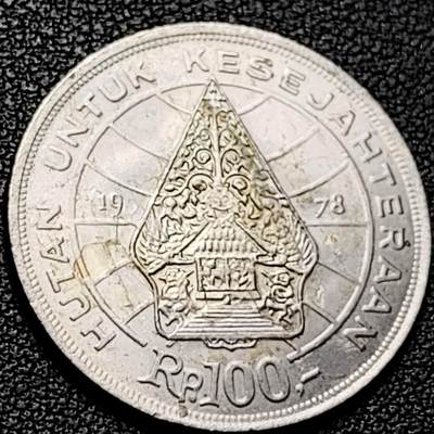 泉币菌-第206场-拍品多 请提前出价 原光美品 印尼 1978年100卢比 生命树的传奇 28mm