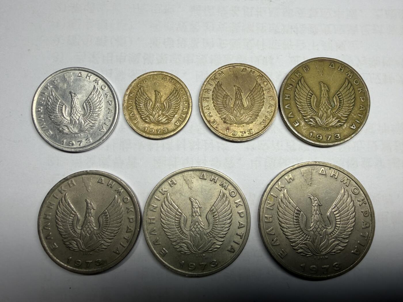 2026年集古藏今外币拍卖第三期-第1场—（总第311拍），可以寄存60天，满160元包邮。 1973年版希腊鹰7枚