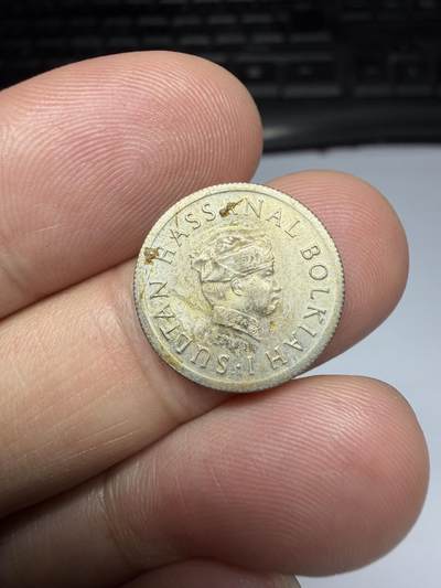 2026年集古藏今外币拍卖第三期-第1场—（总第311拍），可以寄存60天，满160元包邮。 - 1974年文莱5分