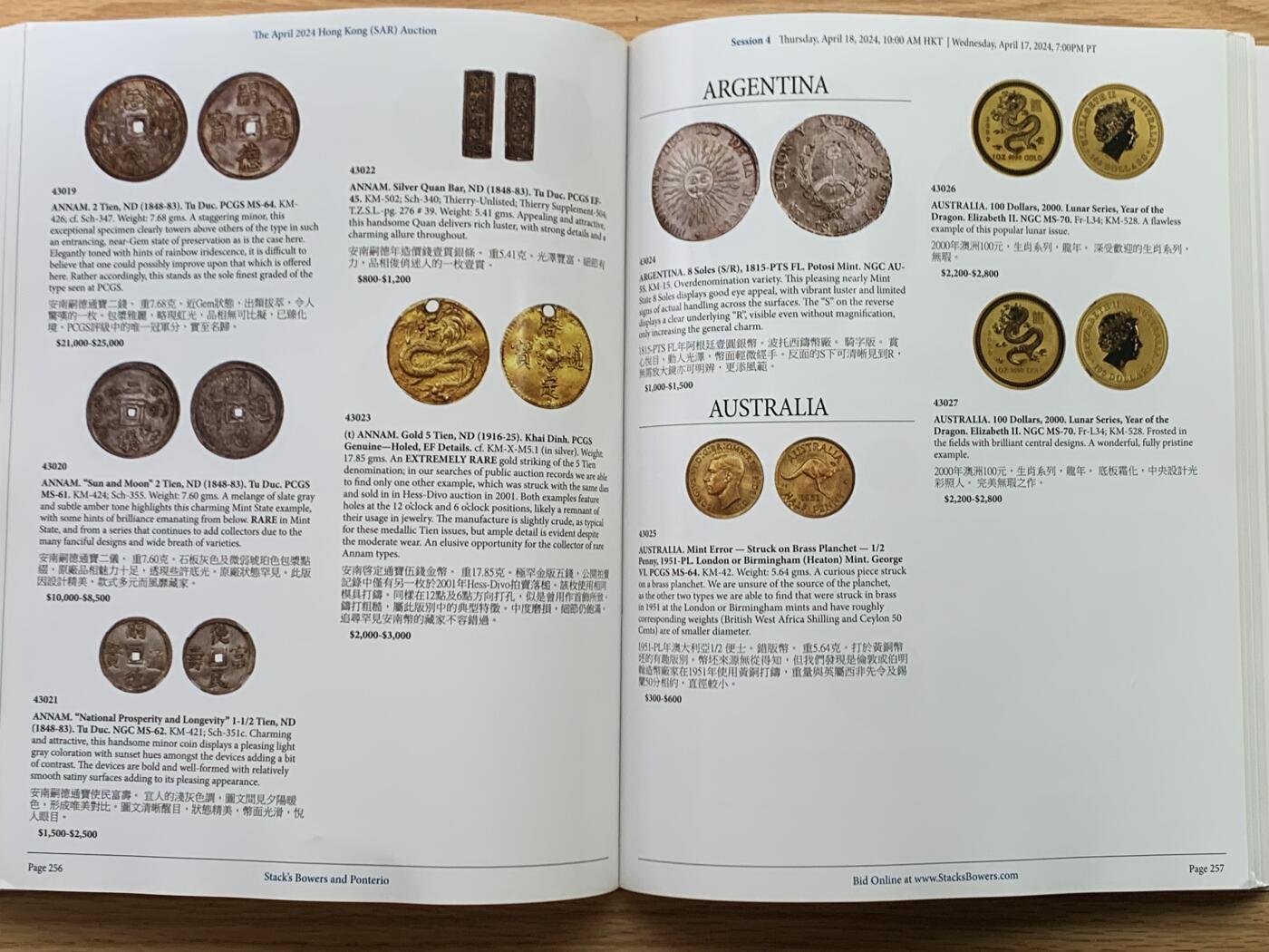 《竞宝斋》第469场 周日，周一 2场连拍 （全场包邮）欢迎送拍 全彩 大开本 两本一组 2024年春秋季SBP香港钱币拍卖图录 重达3.3公斤