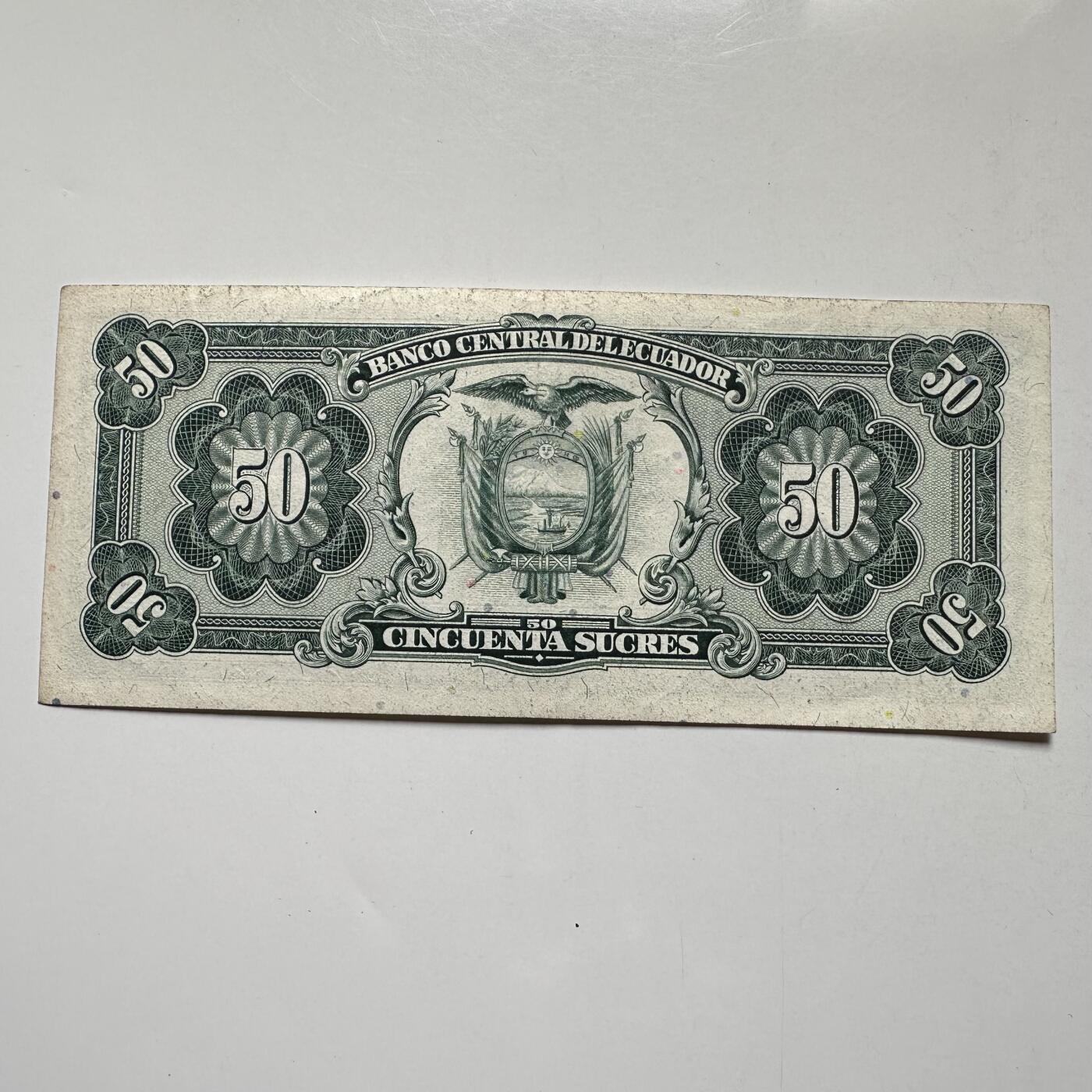 🌹外币初藏🌹🐯2026年第27场   每周二四六晚8️⃣点 接代拍 厄瓜多尔1988年独立英雄纪念碑 50苏克雷