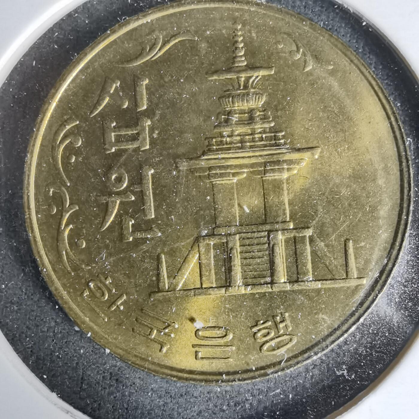 沼泽如烟--第1017场 韩国1980年十元