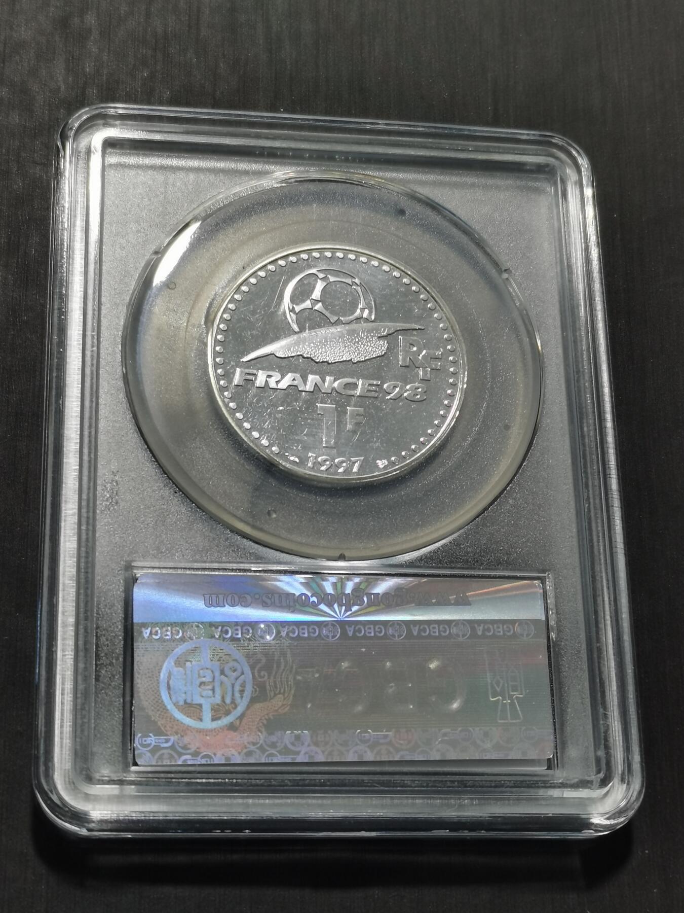 天下钱庄专场欢迎参拍 法国世界杯银币