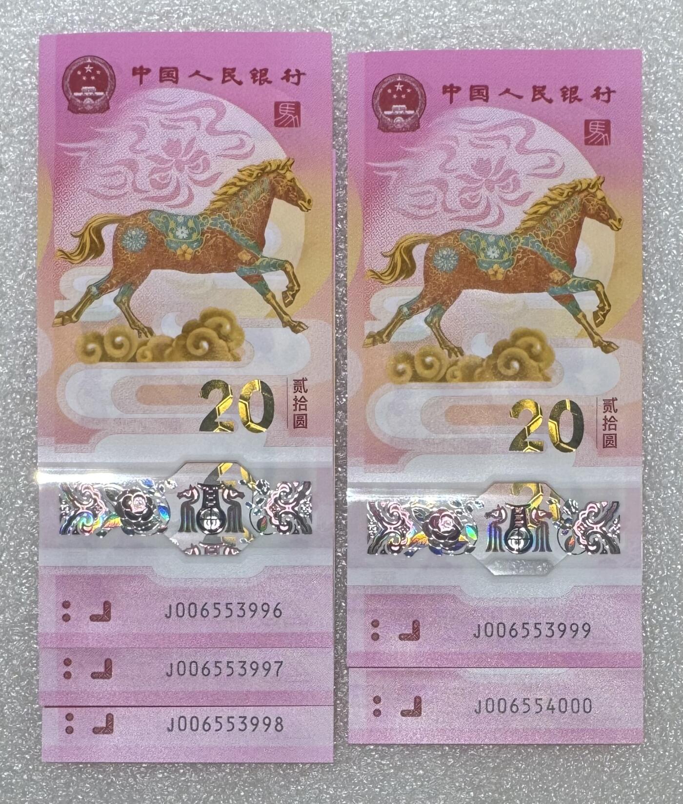 “马钞（无1247双豹子”5连。