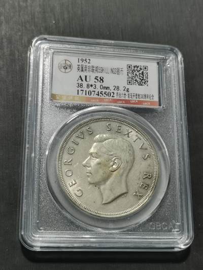 天下钱庄专场欢迎参拍 - 英属南非银币