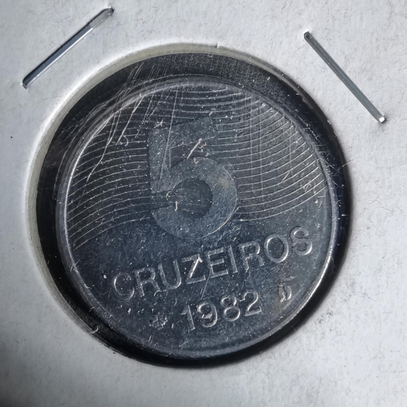 沼泽如烟--第1017场 巴西1982年5克鲁塞罗