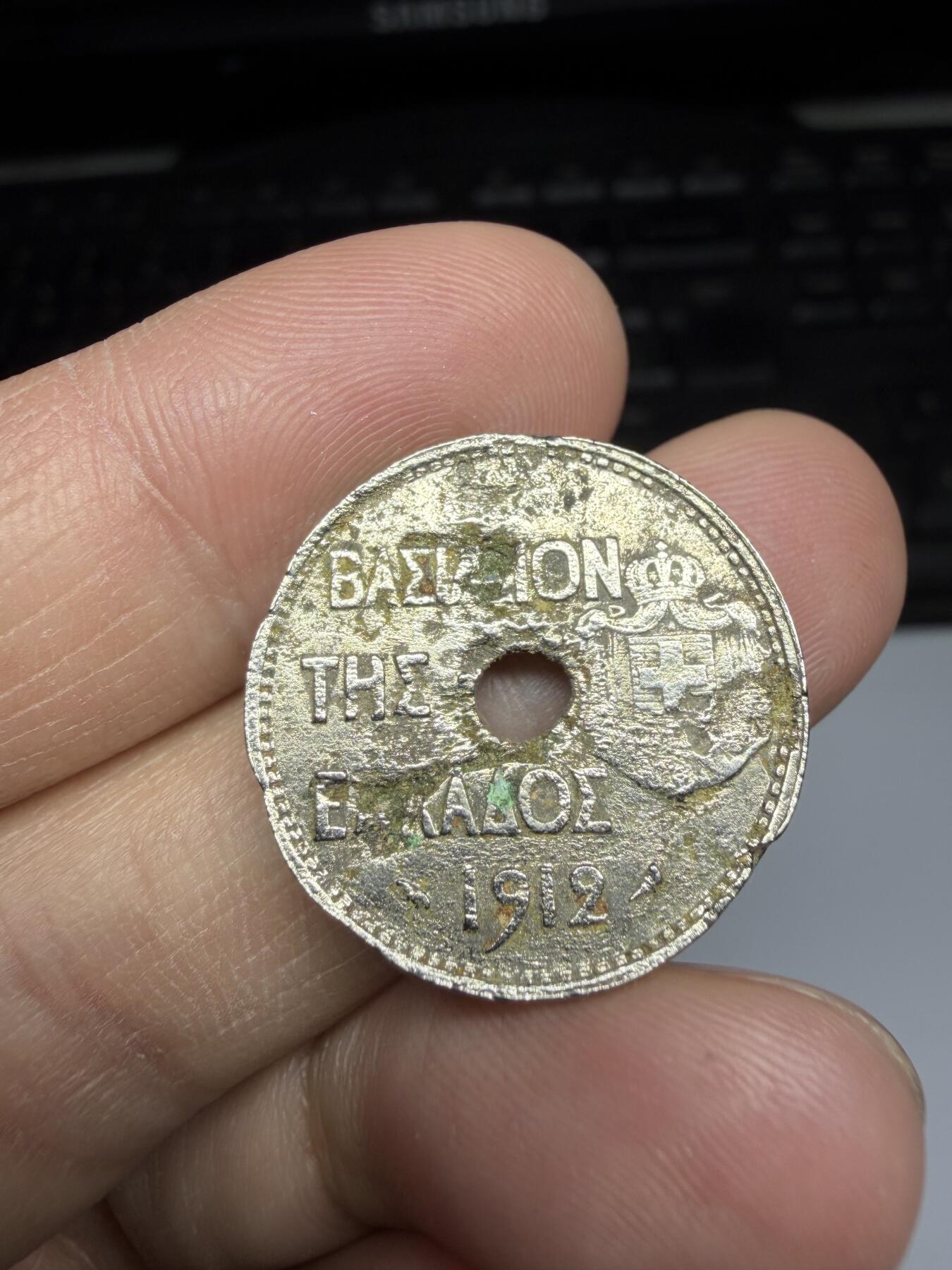 2026年集古藏今外币拍卖第三期-第1场—（总第311拍），可以寄存60天，满160元包邮。 1912年希腊20雷普塔