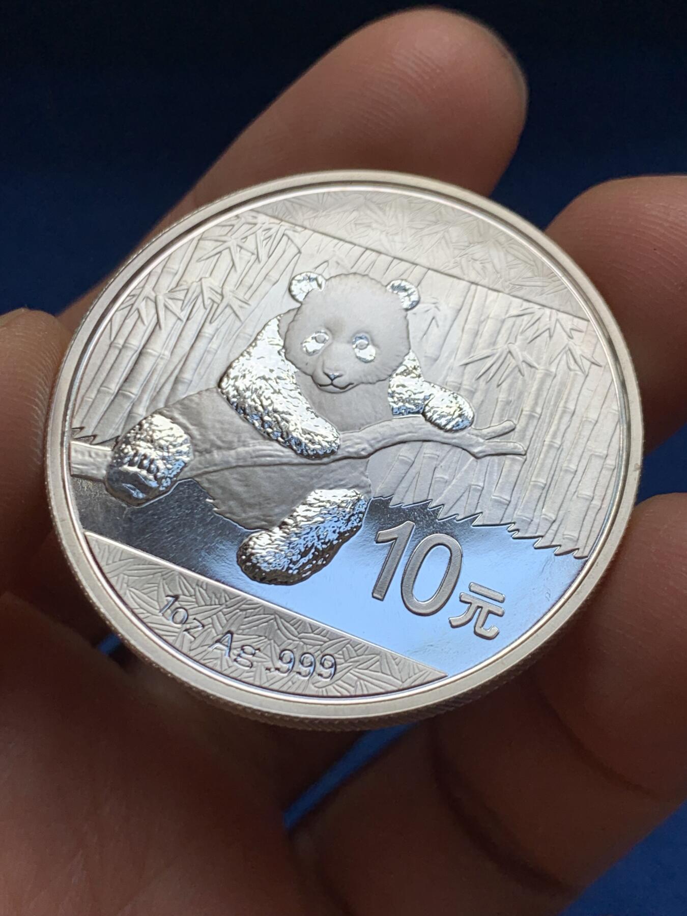 《竞宝斋》第469场 周日，周一 2场连拍 （全场包邮）欢迎送拍 2014年熊猫投资币 1盎司999银