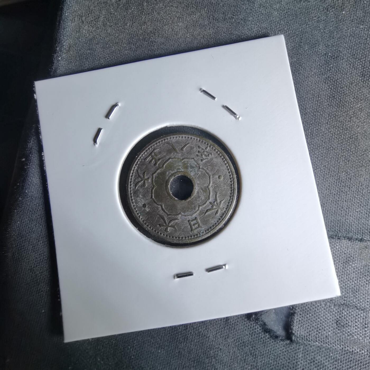 沼泽如烟--第1018场 大正八年大五钱