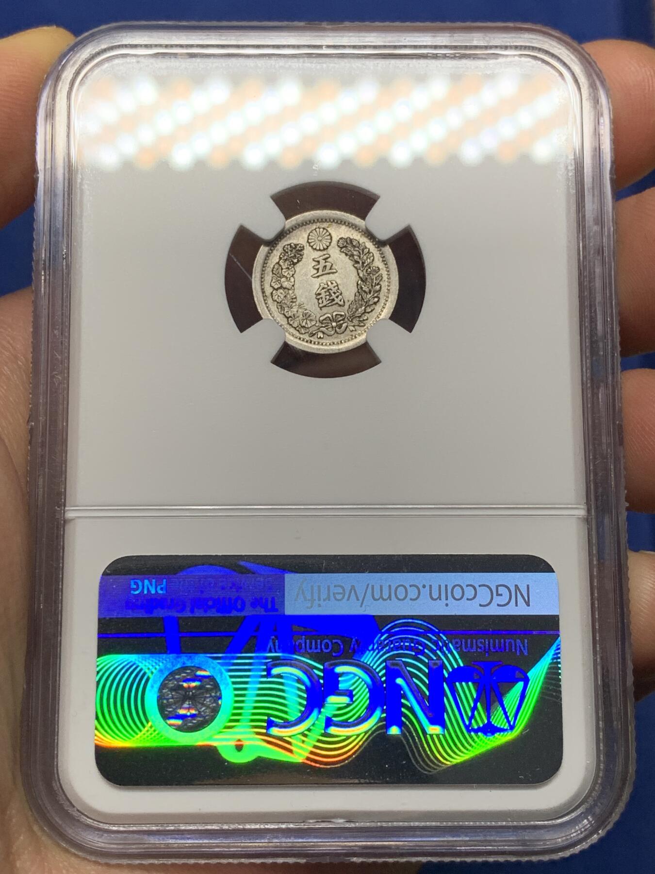 《竞宝斋》第469场 周日，周一 2场连拍 （全场包邮）欢迎送拍 NGC AU55 日本明治六年（1873）五钱银币，状态好，少见品种，略低评