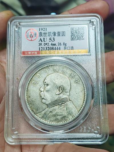 北京公博53金标十年异口造珍惜品种 - 北京公博53金标十年异口造珍惜品种