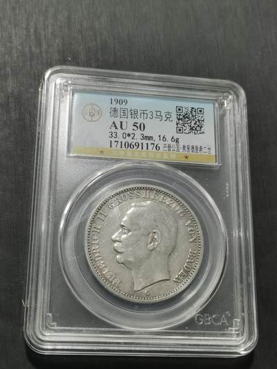 天下钱庄专场欢迎参拍 - 德国巴登3马克银币