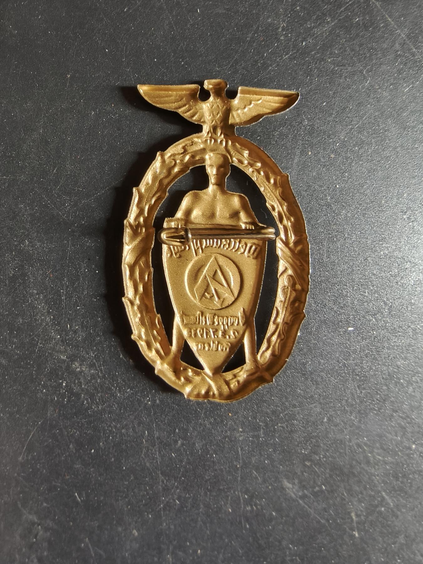 老王徽章第186期 德三1938年SA冲锋队西马克集团体育节证章