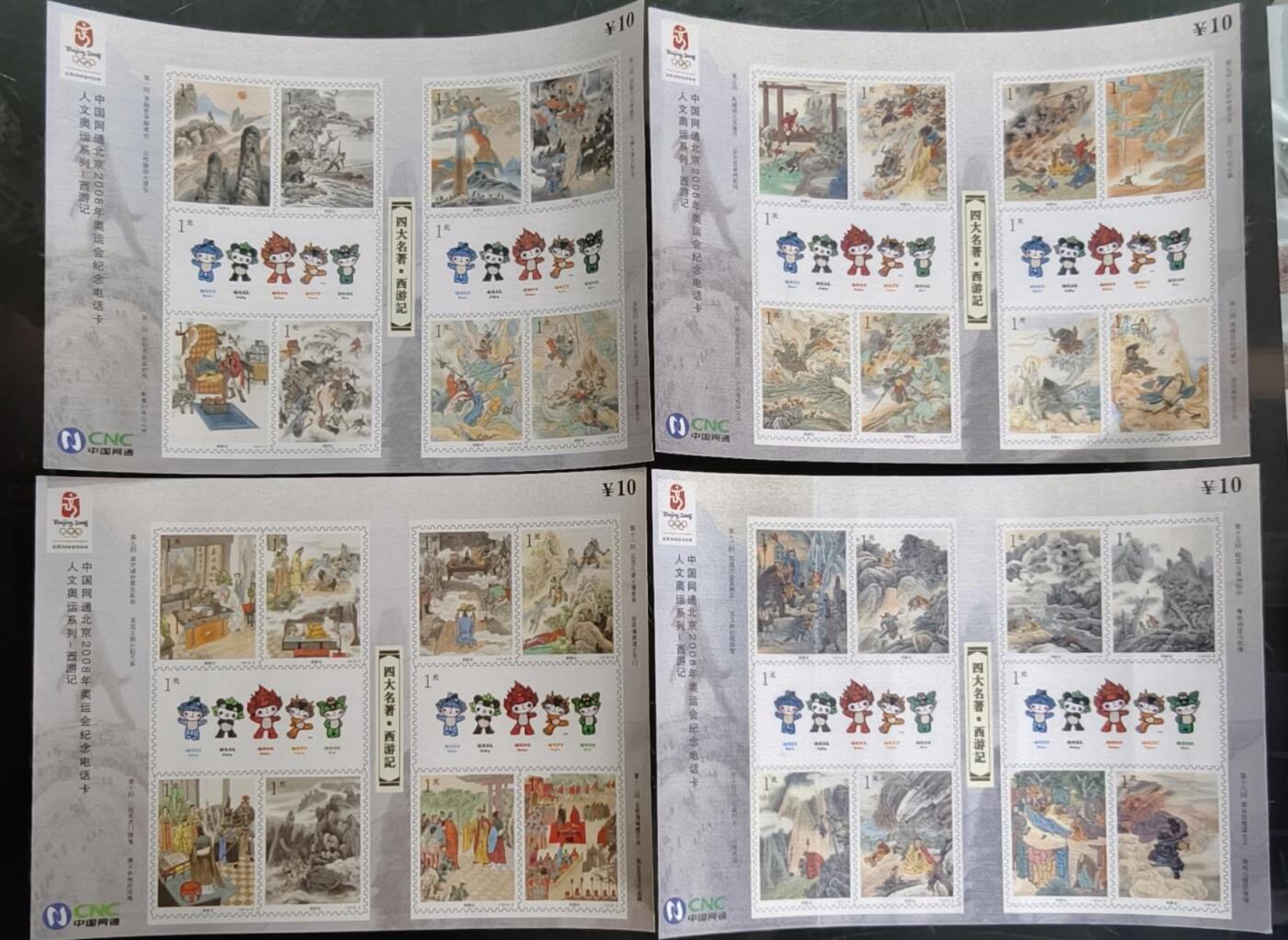 公藏第62期裸卡拍卖