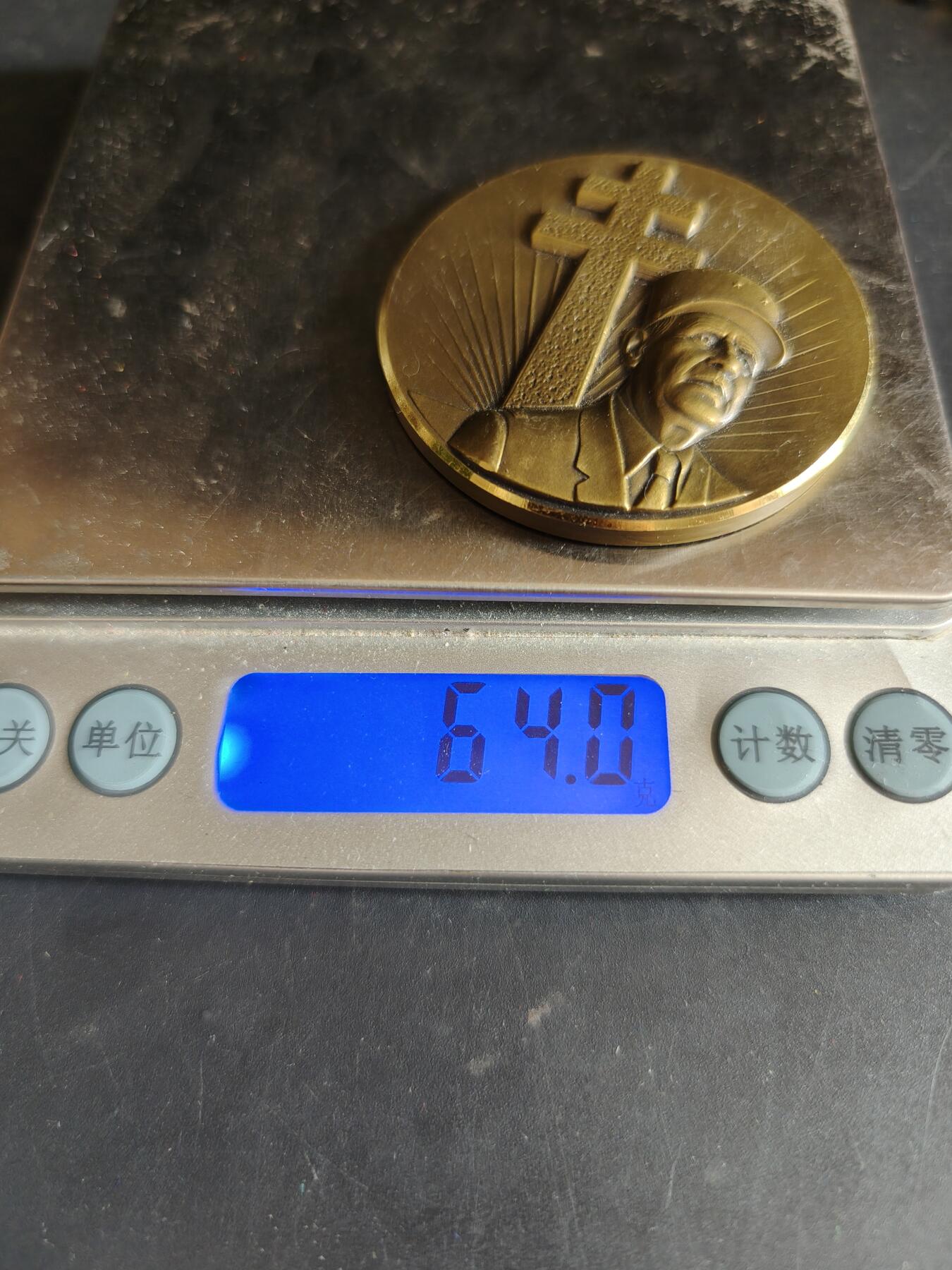 老王徽章第186期 法国夏尔·戴高乐诞辰一百周年纪念章    直径48mm    重量64g