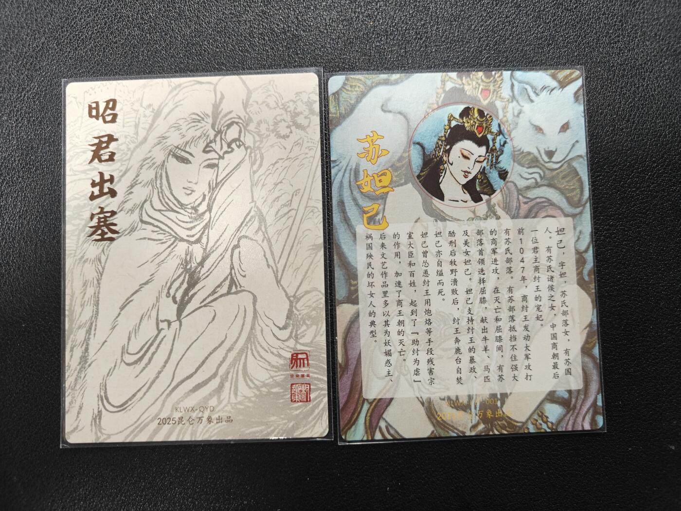 天玑星卡拍第177期《3.9周一截拍》持续收拍收评中 满赠卡需备注