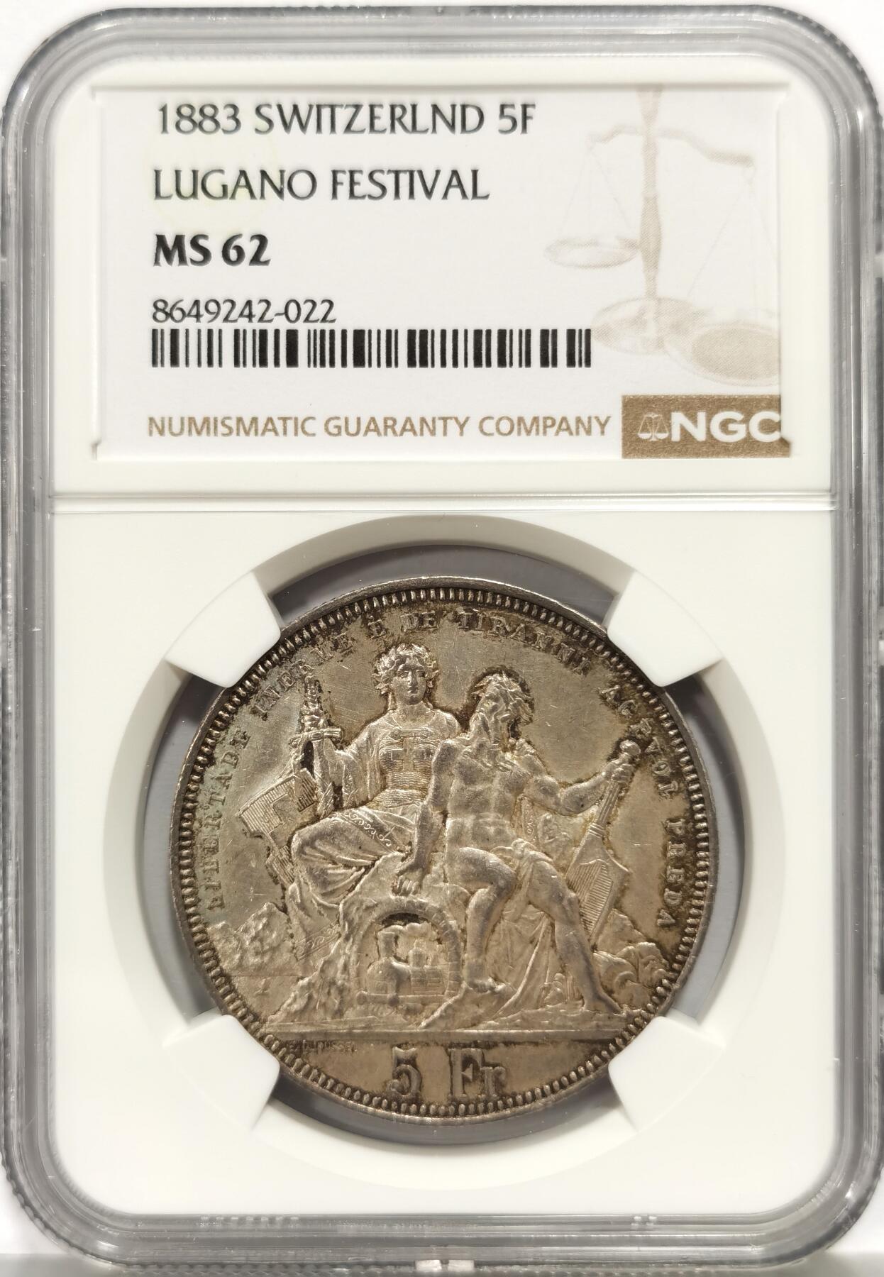 博洋堂世界钱币拍卖第164期（全场包邮） NGC MS62 瑞士1883年卢加诺射击节5法郎银币