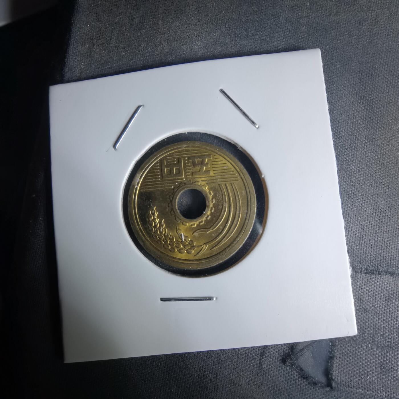 沼泽如烟--第1018场 昭和四十八年五元