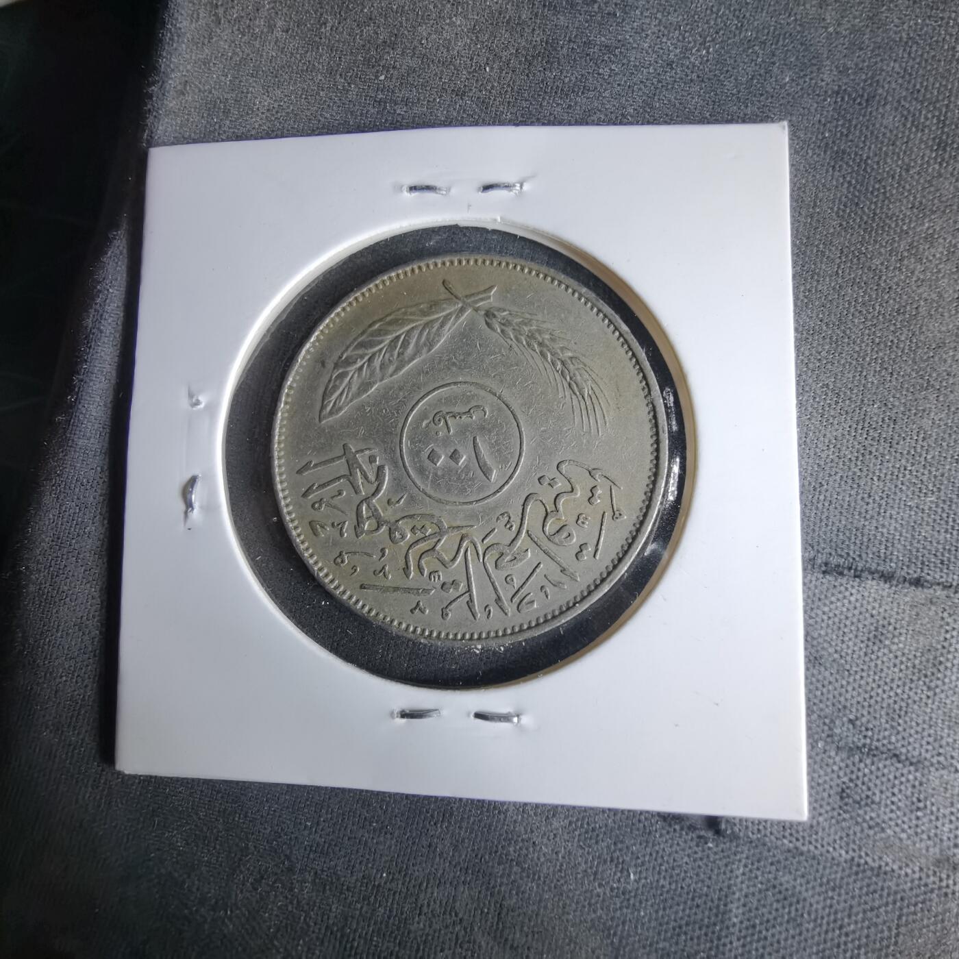 沼泽如烟--第1017场 伊拉克