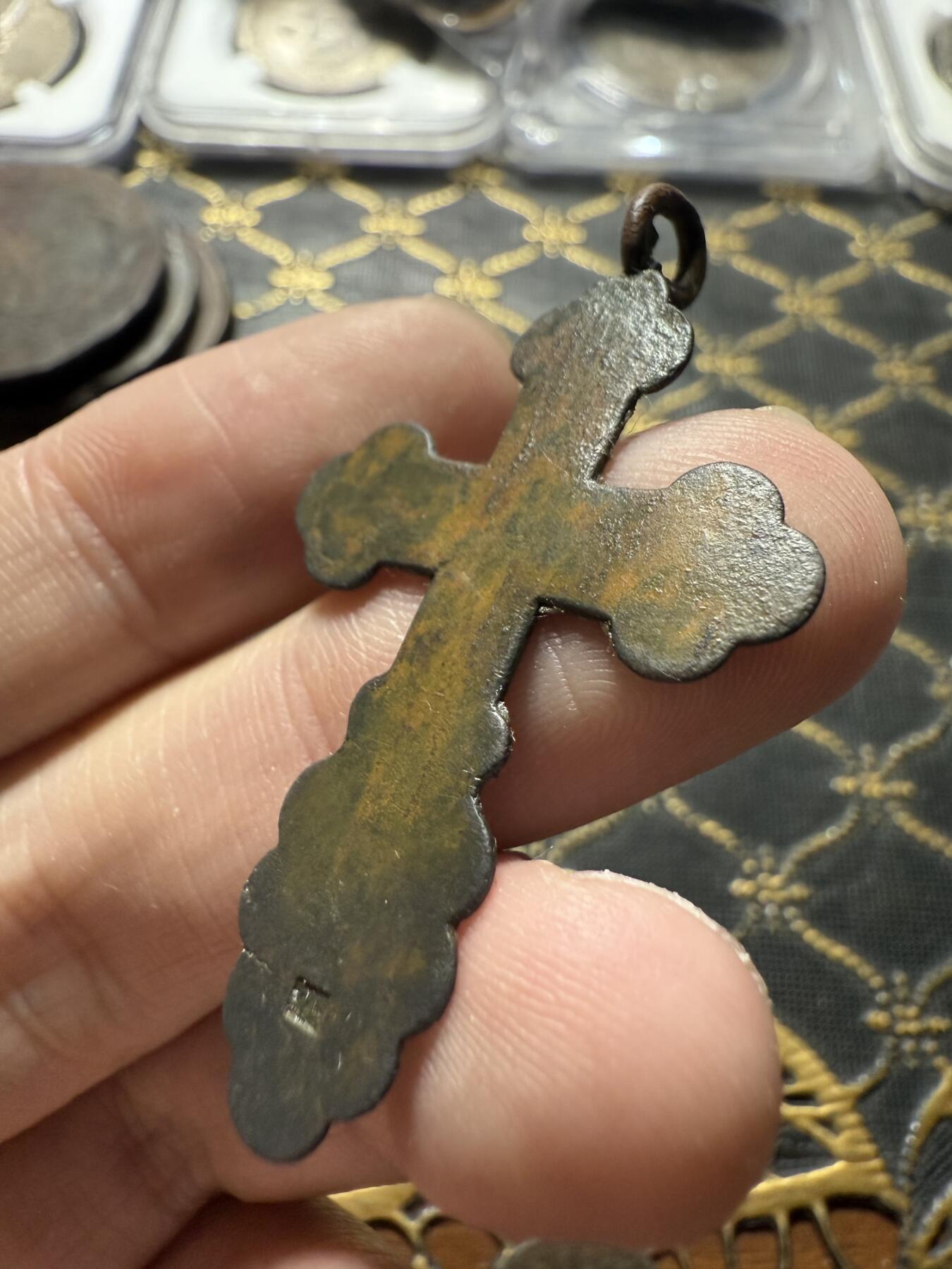 南宋泉阁俄币 外币 国币 专场第二十二期 【送拍无额外佣金】 沙俄 东正教铜十字架 大个头 偏薄 通货好品