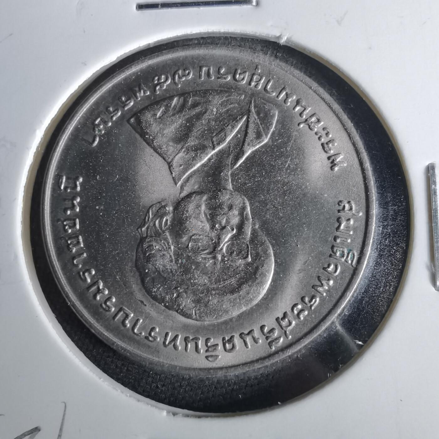 沼泽如烟--第1017场 泰国