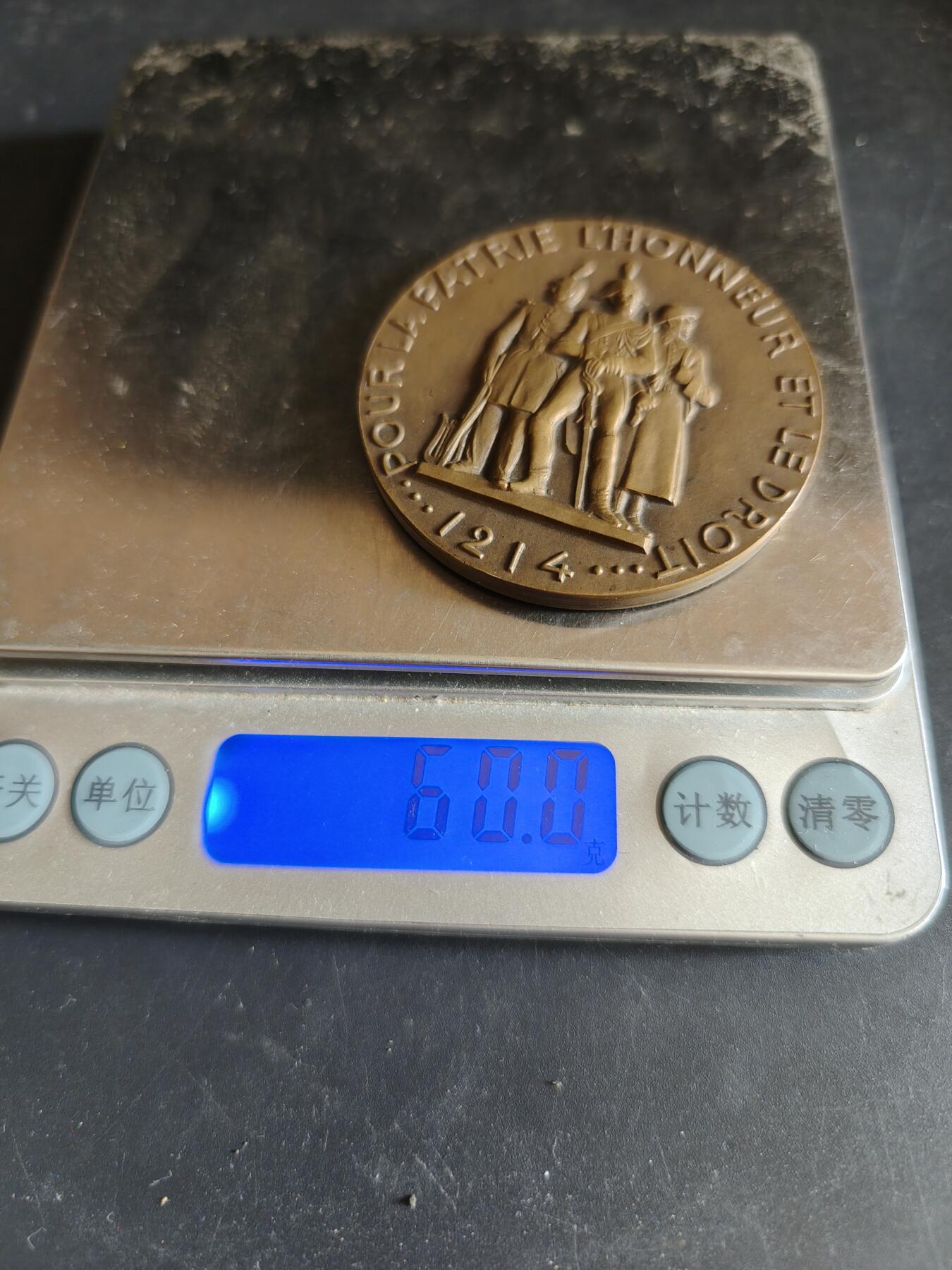 老王徽章第186期 法国国家宪兵队大铜章    直径50mm    重量60g