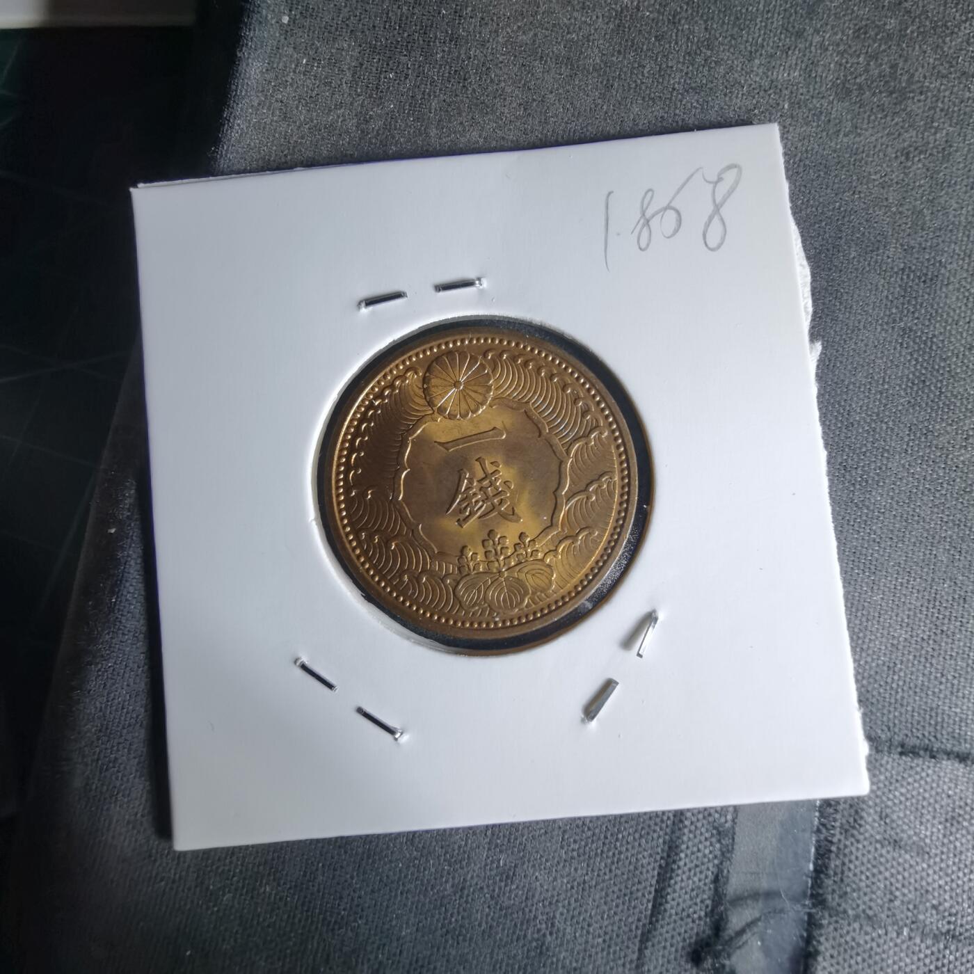 沼泽如烟--第1018场 昭和十三年飞鸦一钱