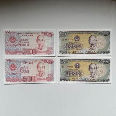 🌹外币初藏🌹🐯2026年第27场   每周二四六晚8️⃣点 接代拍 - 越南老版纸币4张 500/1000盾