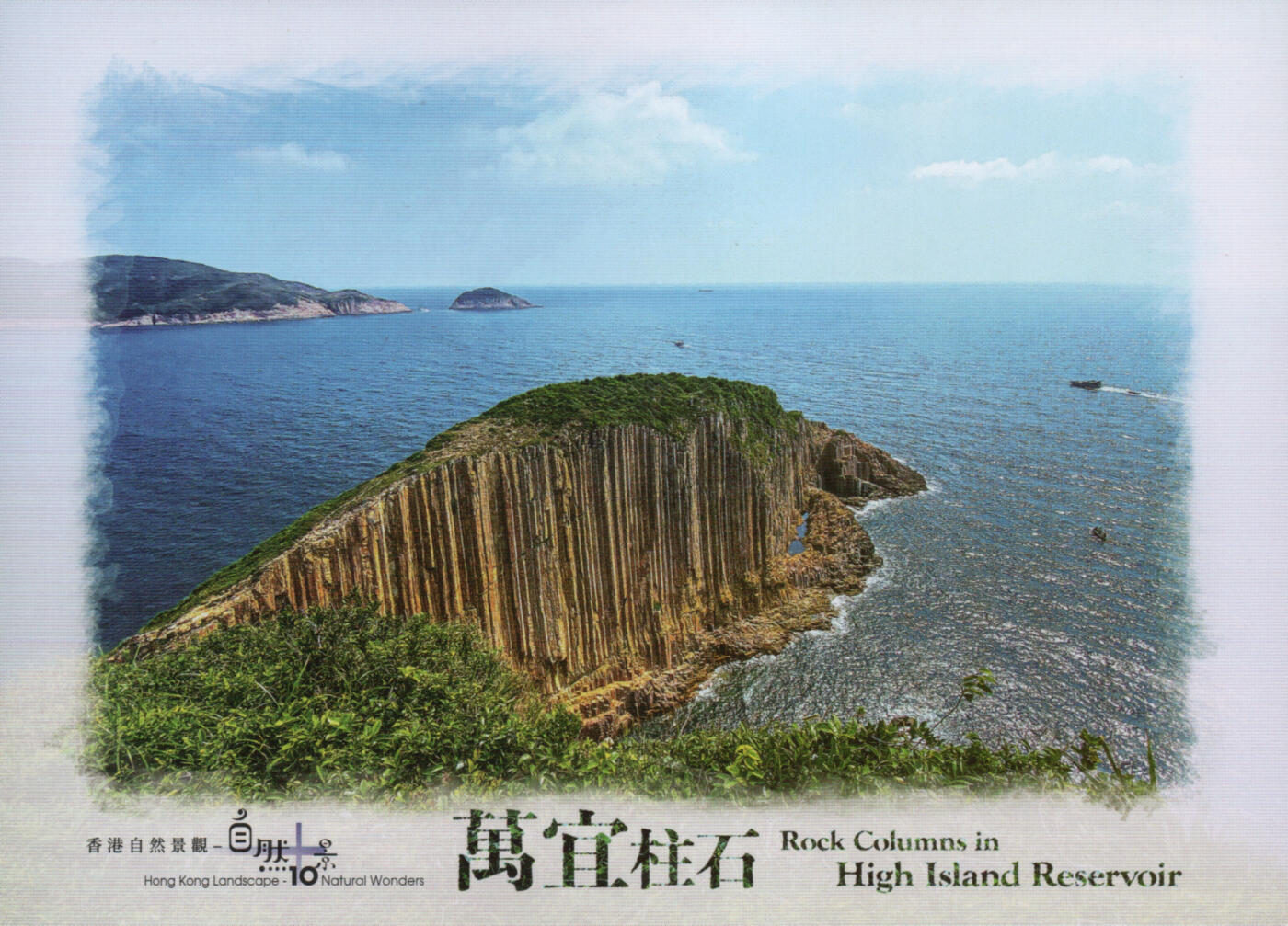 2026年03月14日19:30海外、大陆、澳门、香港邮政精品首日实寄封拍卖专场 2024香港《自然十景彩戳邮资图卡》邮资图卡首日实寄封