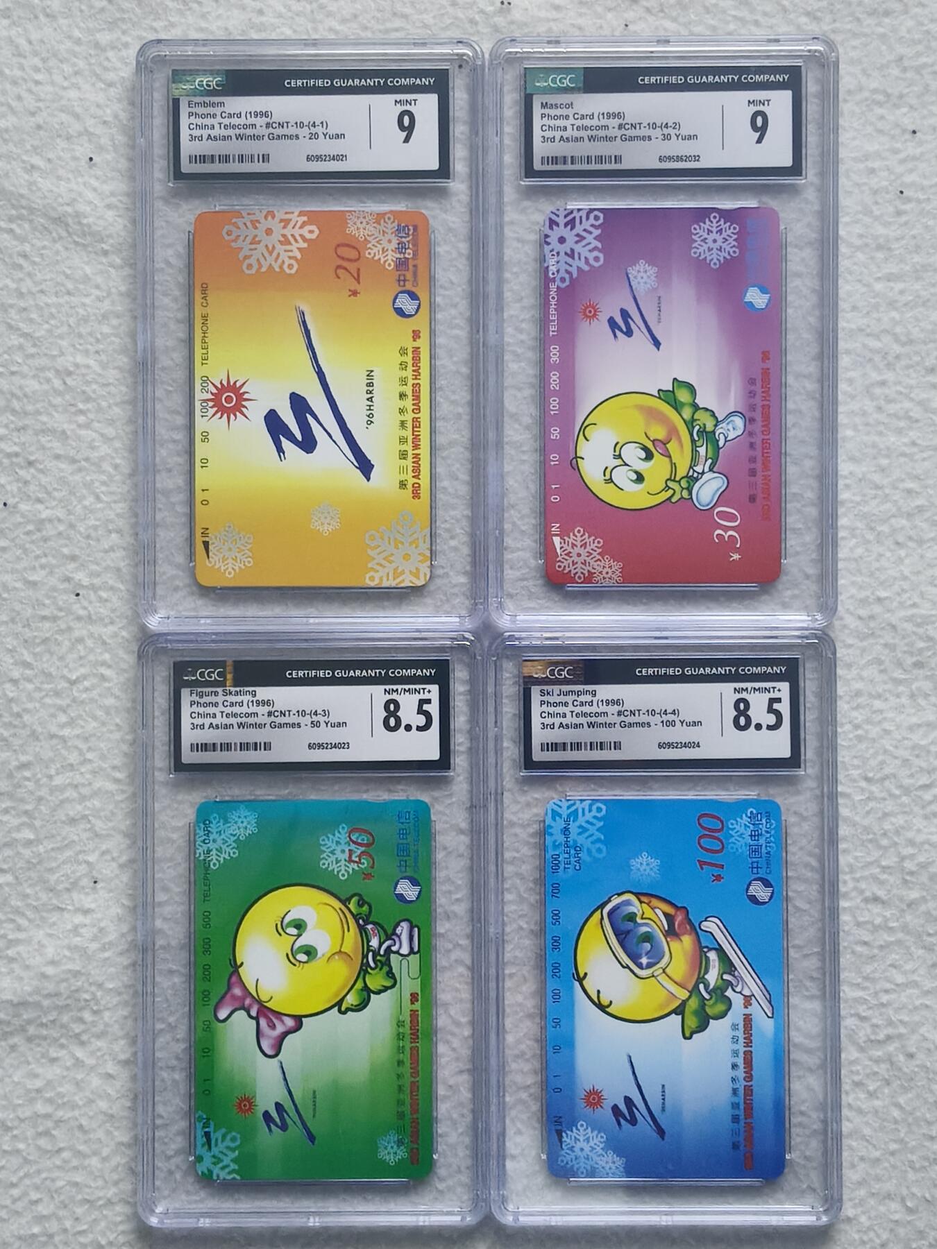 易卡拍卖第81期 亚运会（国卡系列）。CGC评级9——9——8.5——8.5分。如图所示！（卡友代拍）