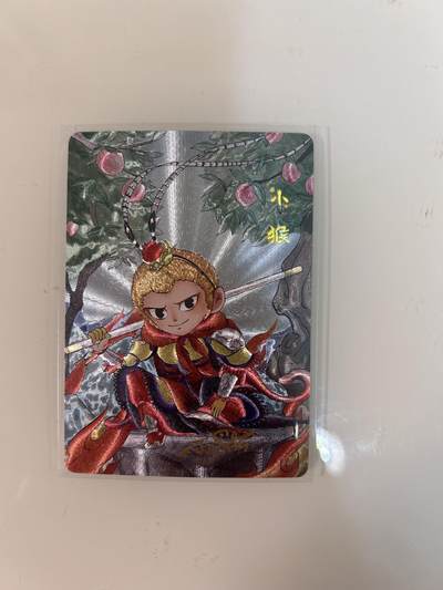 卡牌限时031期专场（21号晚21点截拍） - 狮驼岭风云 小猴限编半粗亲签卡1张