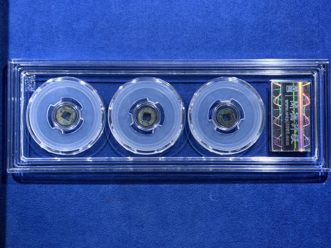 《竞宝斋》第469场 周日，周一 2场连拍 （全场包邮）欢迎送拍 闻德 极美80 蜀汉直百一盒三枚装 后主刘禅时期铸造，此类直百铸造粗糙，钱体轻薄，反映了蜀汉后期的经济社会状况。难得字口犀利锈色漂亮，钱体平整骨子好，收藏级别，喜欢的不要错过。