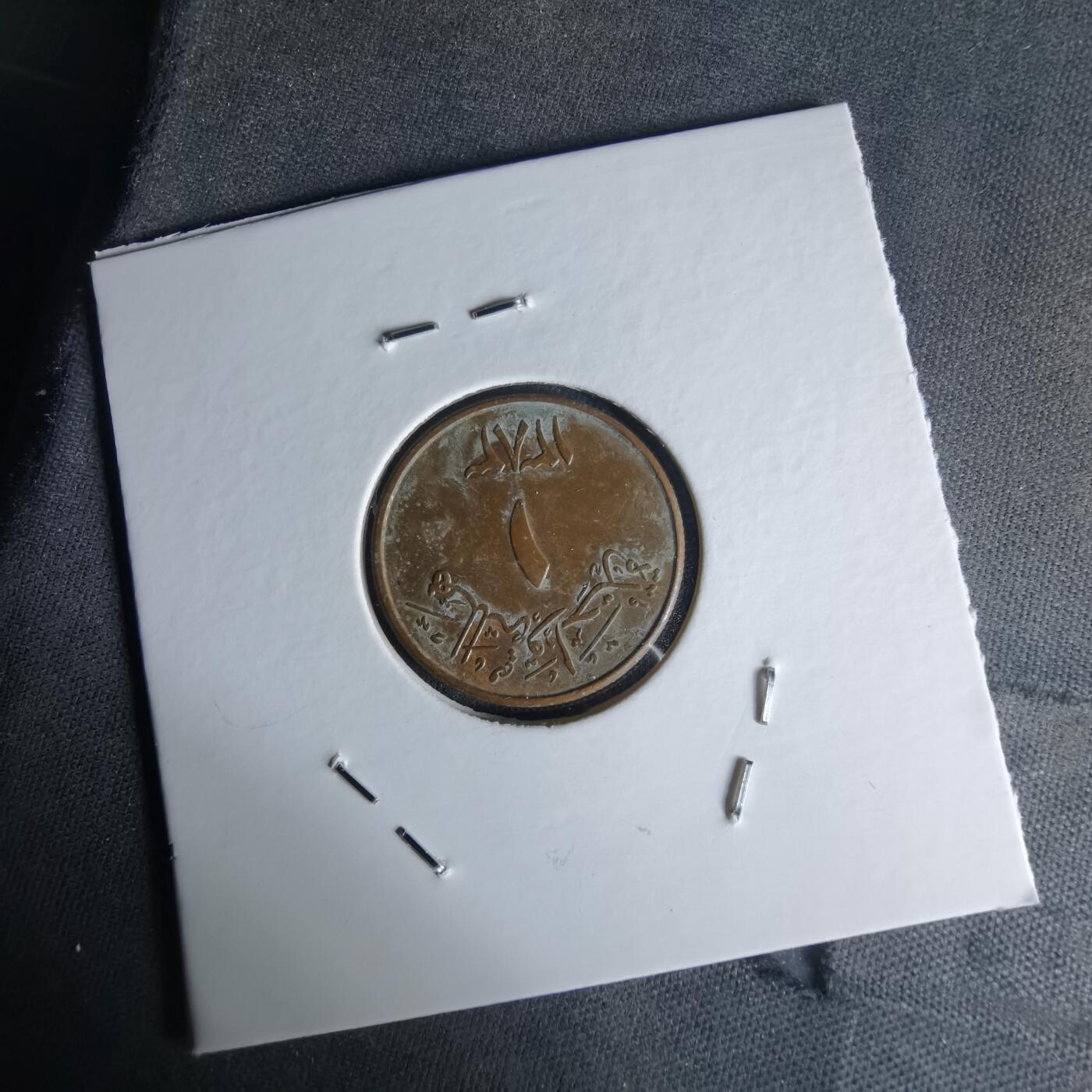 沼泽如烟--第1018场 沙特红铜版