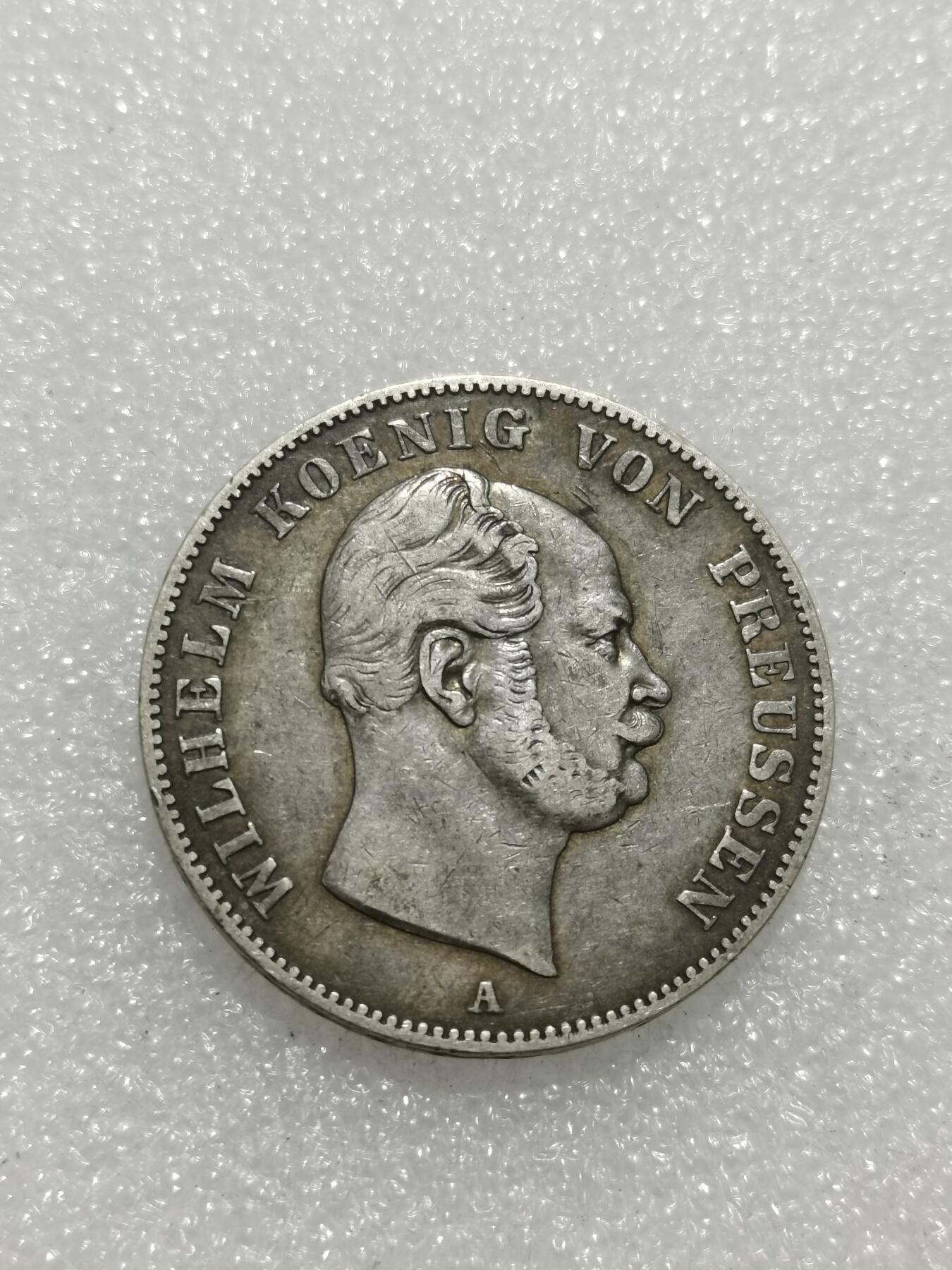 天下钱庄专场欢迎参拍 德国普鲁士1861年威廉一世矿业泰勒银币