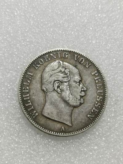 天下钱庄专场欢迎参拍 - 德国普鲁士1861年威廉一世矿业泰勒银币