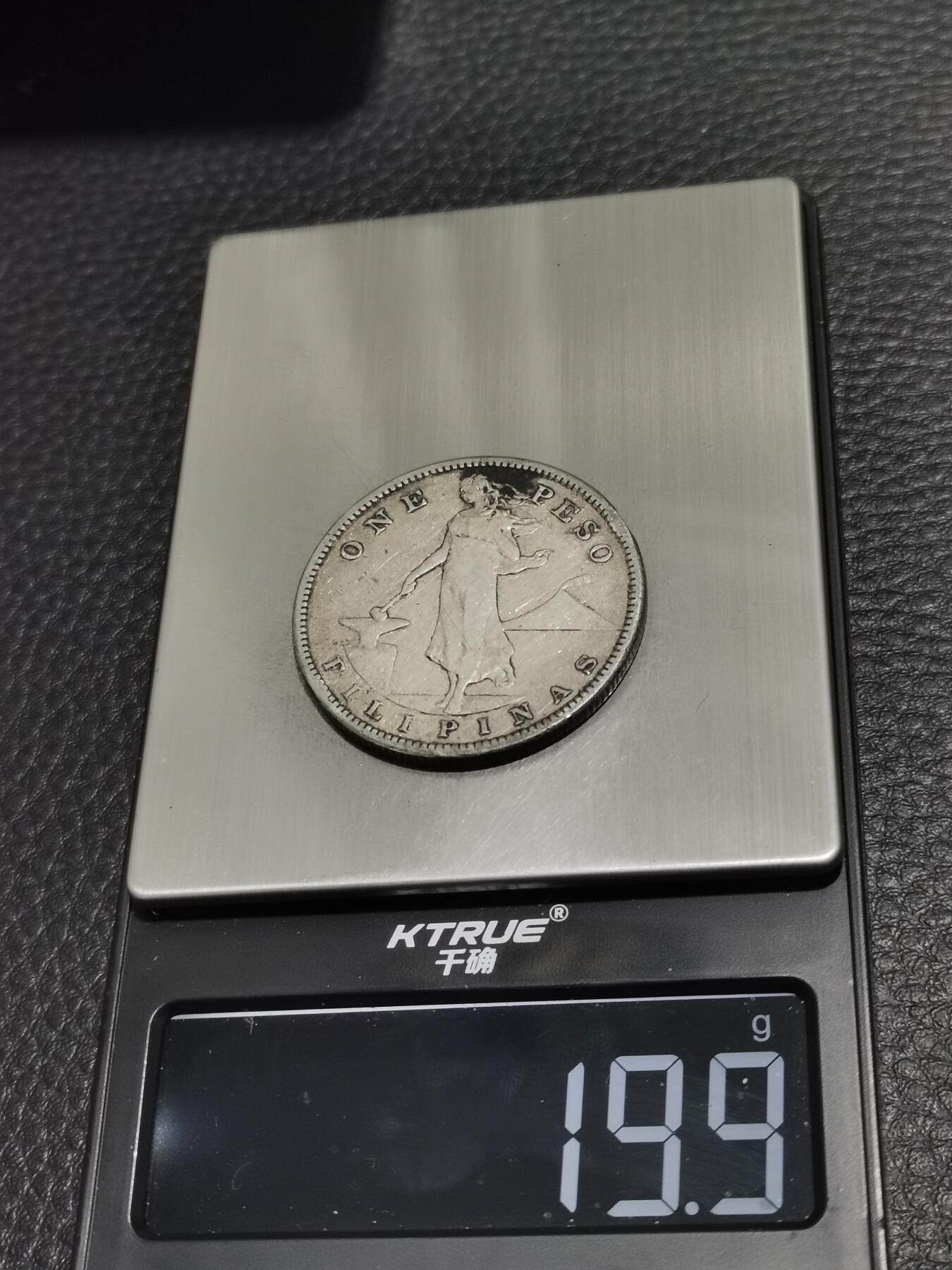 天下钱庄专场欢迎参拍 美属菲律宾一比索银币