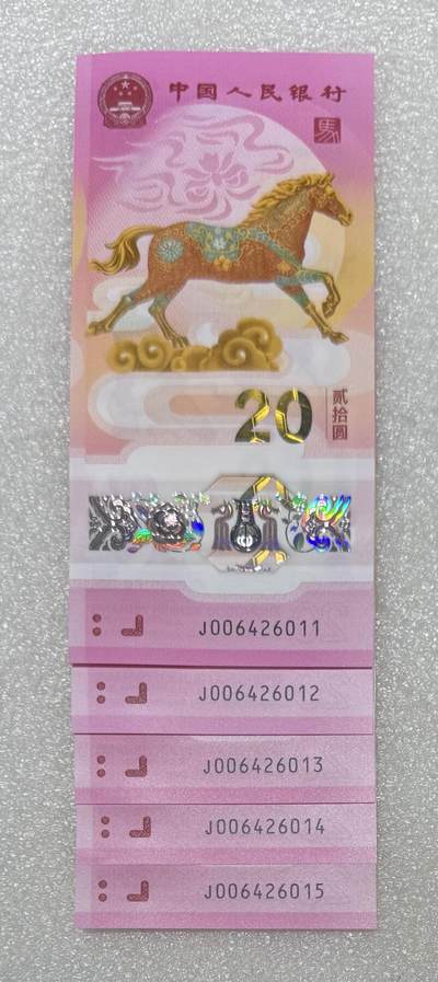 “马钞”5连。 - “马钞”5连。