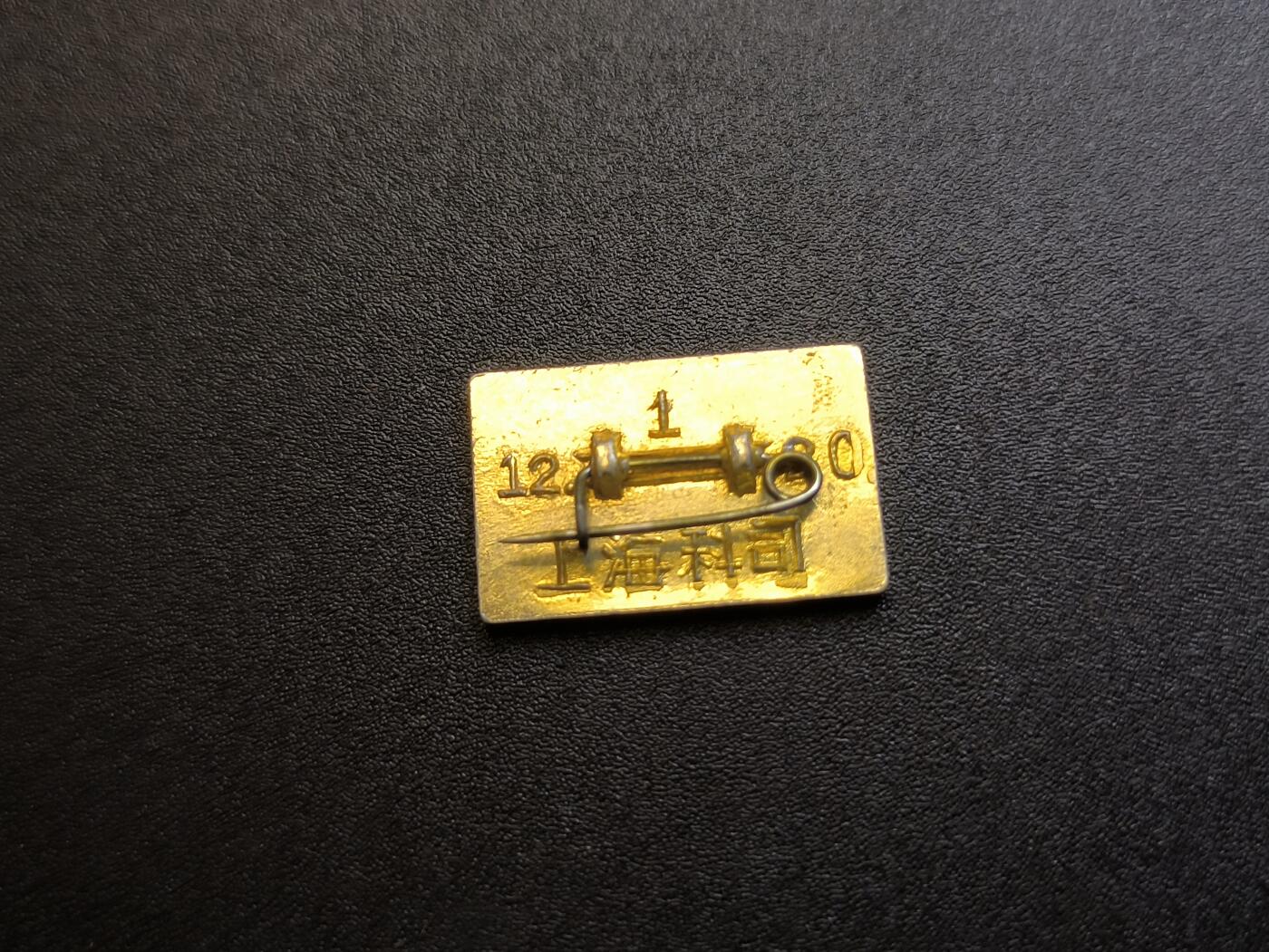 （不断上新，转发赚佣金和现金红包）云宸嘉赏-勋臻佳藏精品精选场次