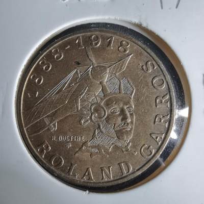 沼泽如烟--第1017场 - 法国1988年10法郎纪念币