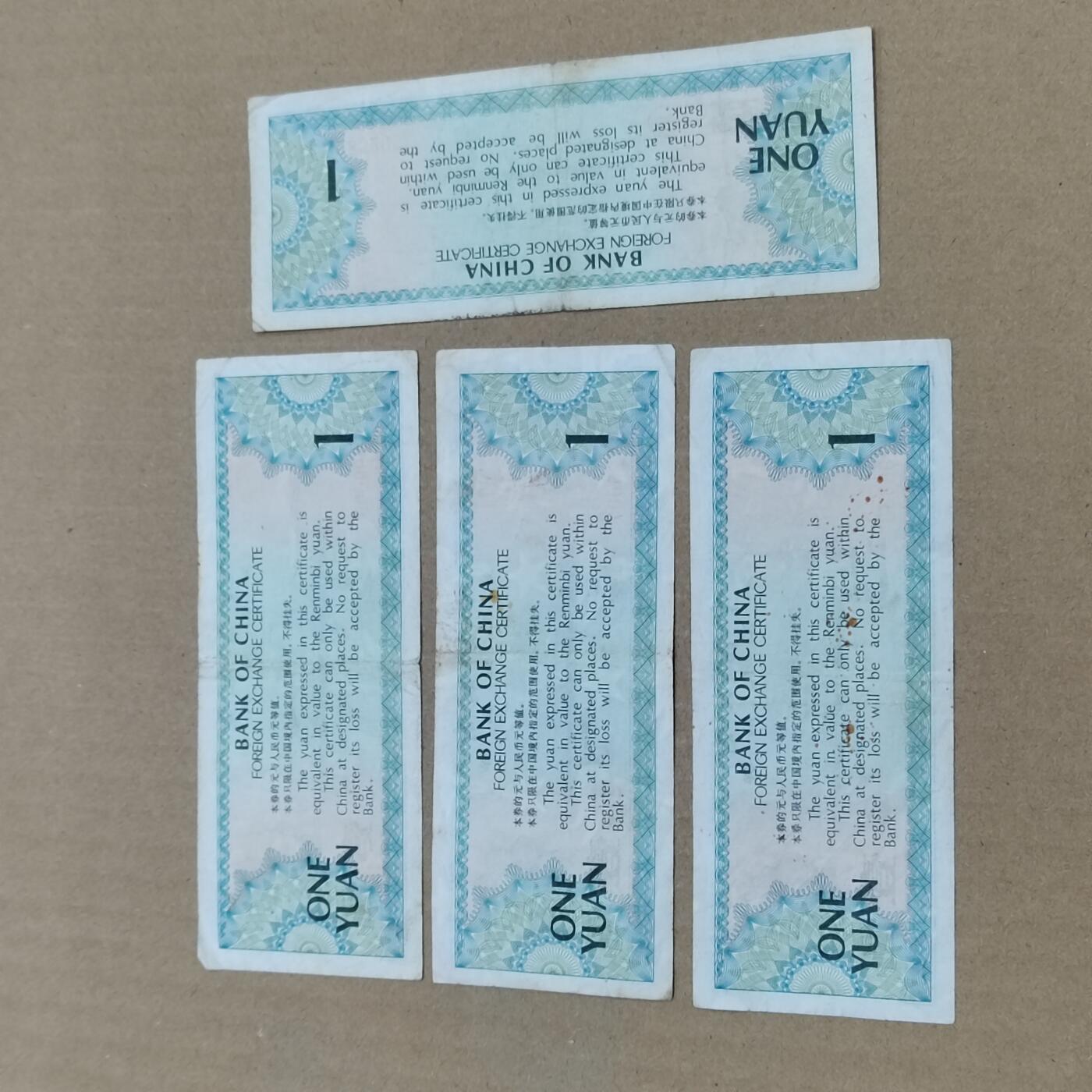 PCAI钱币  10-773  钱币证章古籍小专场