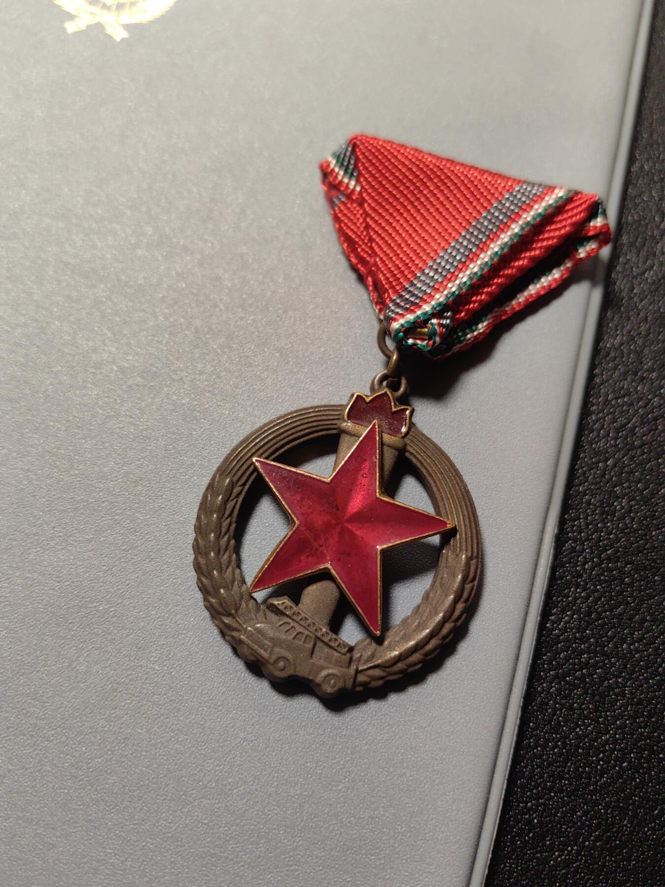 靖甫拍卖第六场