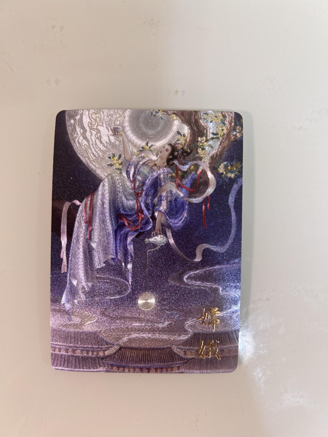 卡牌限时031期专场（21号晚21点截拍）