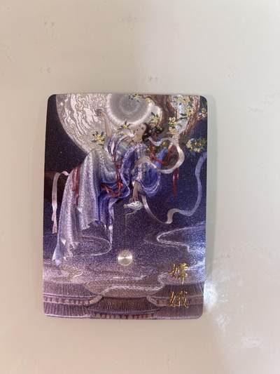 卡牌限时031期专场（21号晚21点截拍） - 橙卡文化 百媚西游篇 哗哗 嫦娥半粗一张