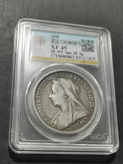 天下钱庄专场欢迎参拍 - 英国维多利亚披纱马剑银币