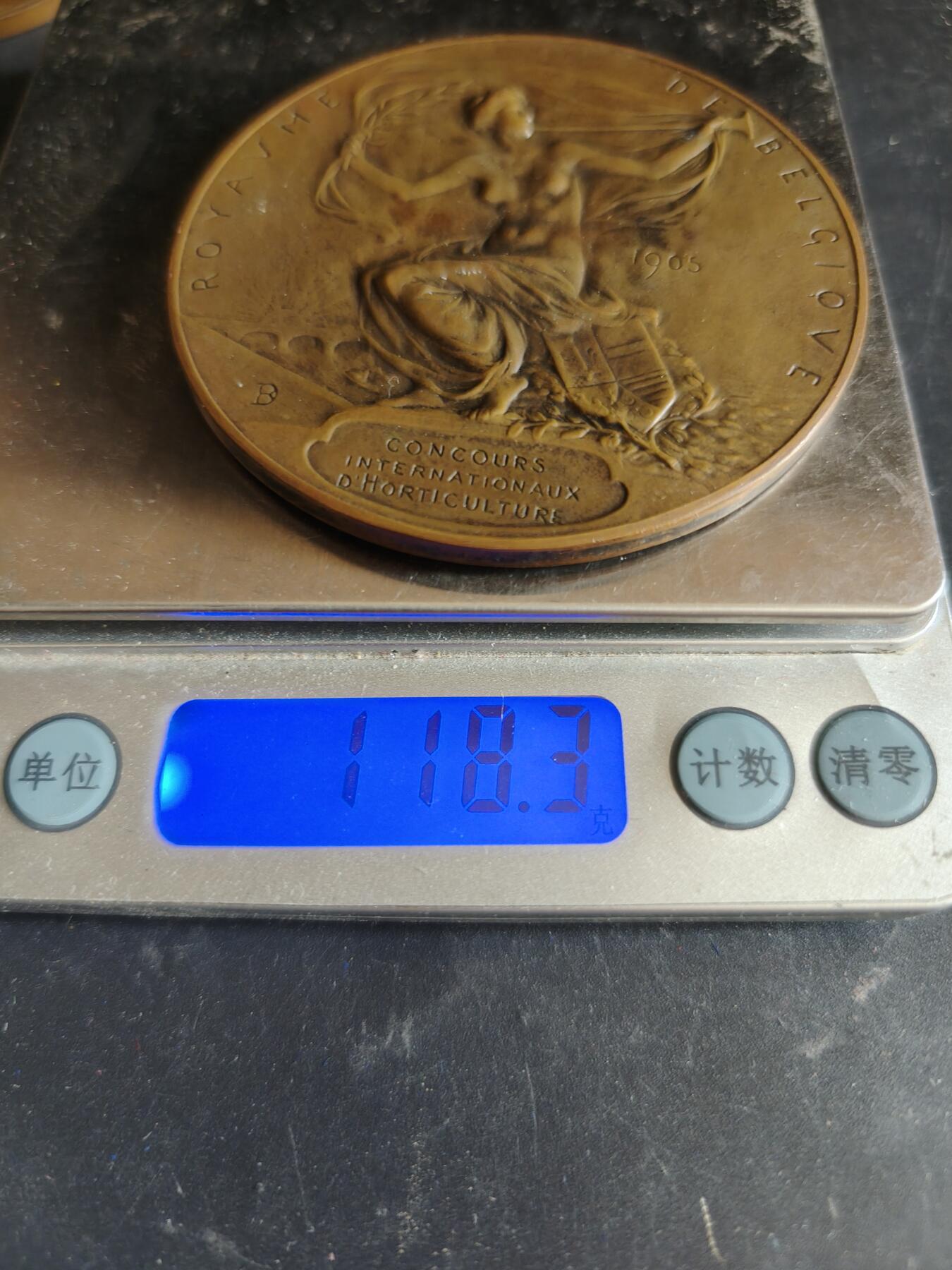 老王徽章第186期 比利时1905年列日世界博览会大铜章     直径70mm    重量118.3g